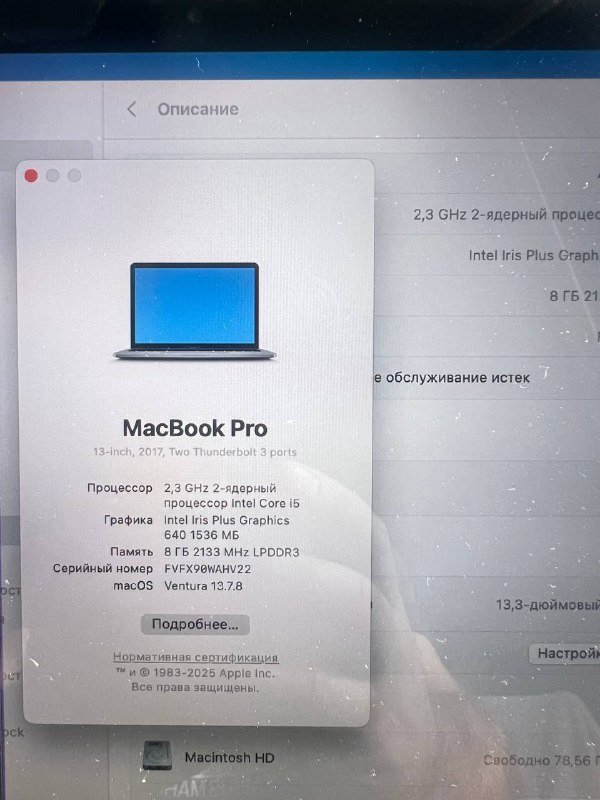 MacBook Pro 13 Inch 2017 A1708 8GB 128GB 6