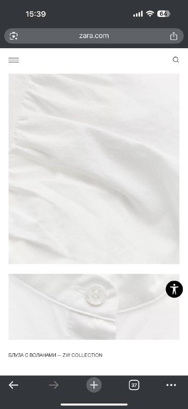 Белая блуза ZARA, коллекция zw, размер M 5