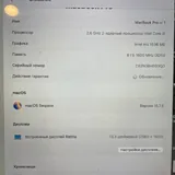 MacBook Pro 6