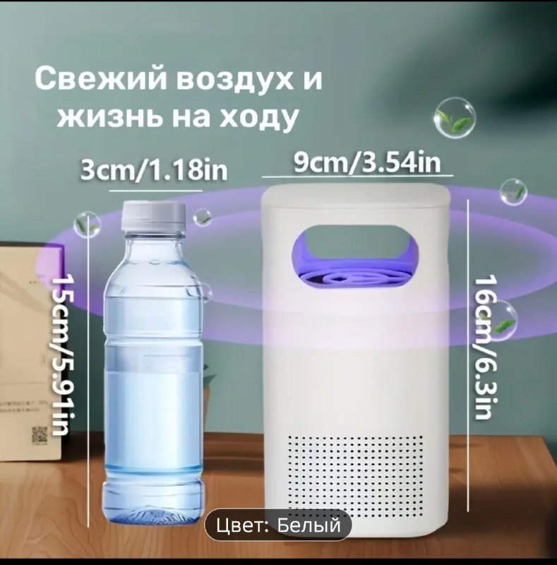 USB очиститель воздуха 5