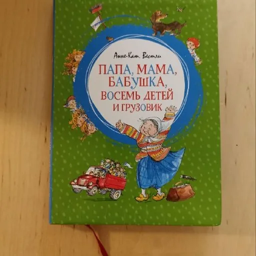 Dad, Mom, Grandma, Eight Children and a Truck