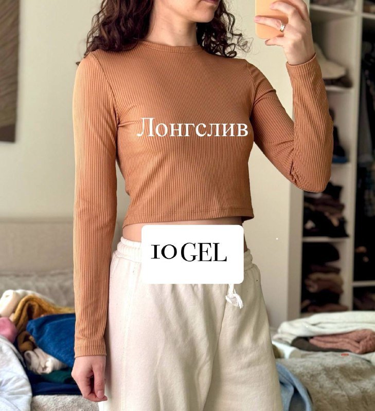 Серое трикотажное платье, Зеленое трикотажное платье, Бежевый лонгслив, Свитер LCW, Красное платье, Зеленая рубашка 3