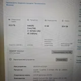 Игровой ноутбук MSI GF75 Thin 10UEK 3