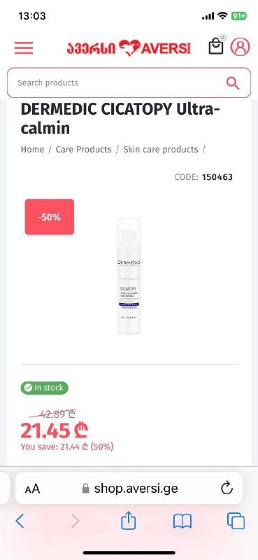 Сыворотка для роста волос Dermedic, крем для лица Dermedic