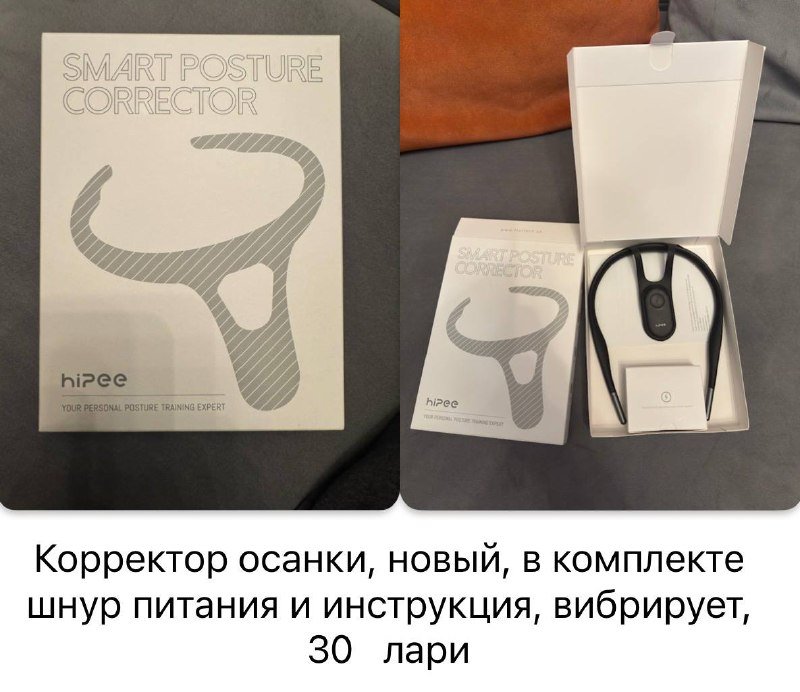 Powerbank, чехлы с ремешками для iPhone, гарнитура, корректор осанки, рюкзак брелок, магнитное кольцо, зубная щетка oral-b Braun 8