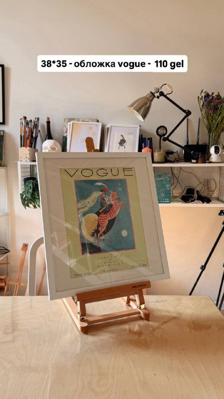 Картины Picasso, Cocteau, Matisse, night jazz, лодка, абстракция Klee, обложка vogue, Broken Symmetry 5