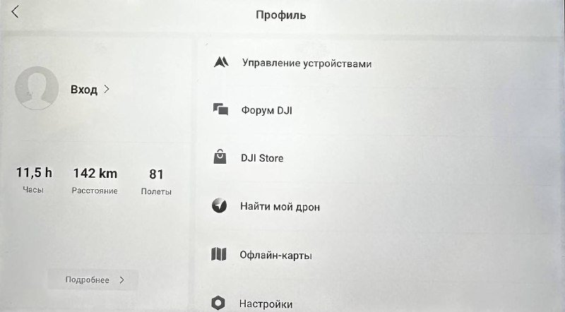 Дрон DJI Mini 3 Pro, пульт, аккумуляторы, ND-фильтры, кейс 4