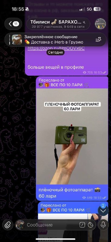 Фотоэпилятор, куртка, UGG, футболка, штаны, фотоаппарат, косметика 4