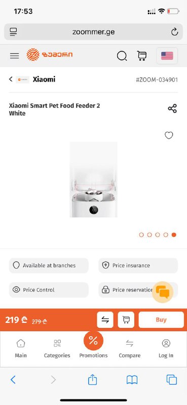 Xiaomi Smart Pet Feeder 2 4