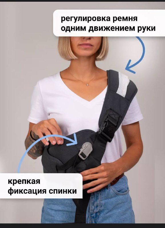 Детский слинг-переноска для тоддлера 2