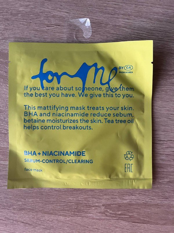 Тканевые маски для лица