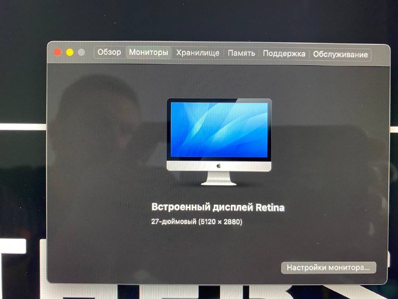 iMac Retina 5K 27" 2017 8