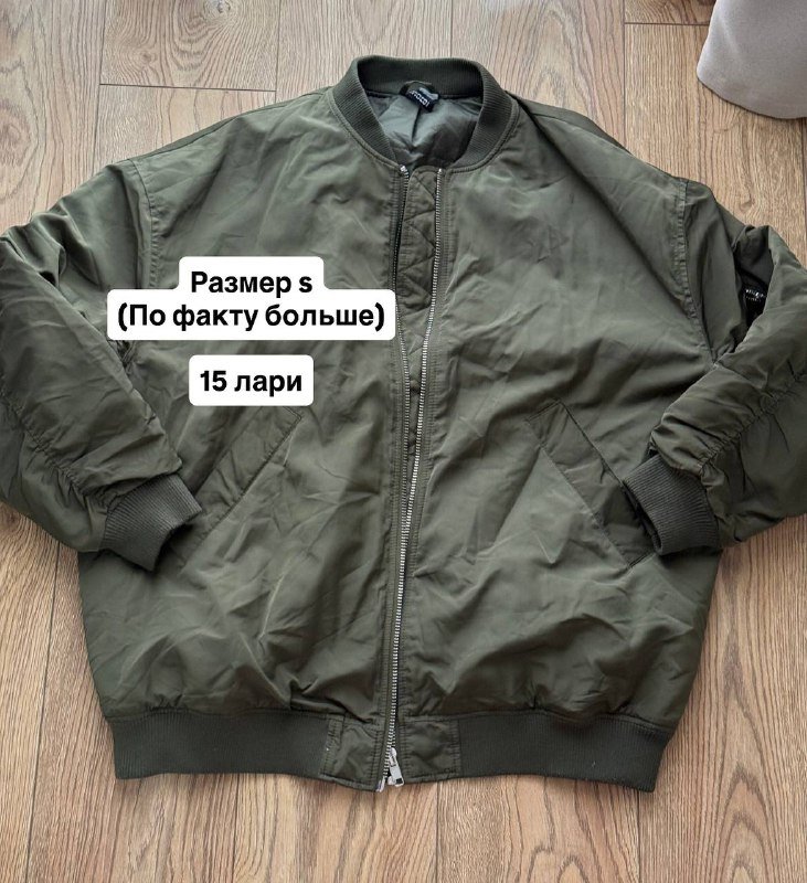 женская и детская одежда, обувь, аксессуары, игрушки, книги, товары для дома 7