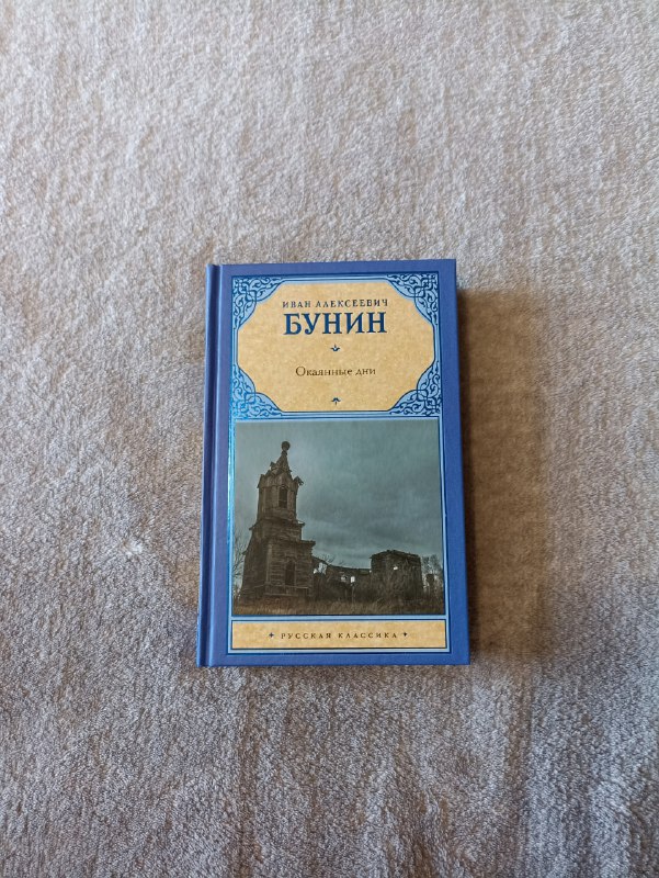Настольная игра, книга, гирлянды, фейерверк, секаторы, терка, шкатулка, бокс для хранения, короб 2