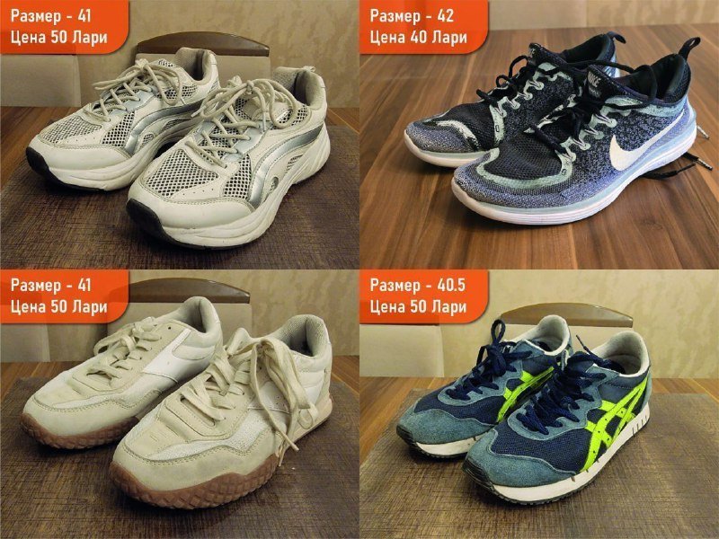 Мужская обувь 40-42.5 оригинальная Nike Adidas Asics Sketchers Puma 4