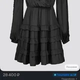 Платье Pinko 3