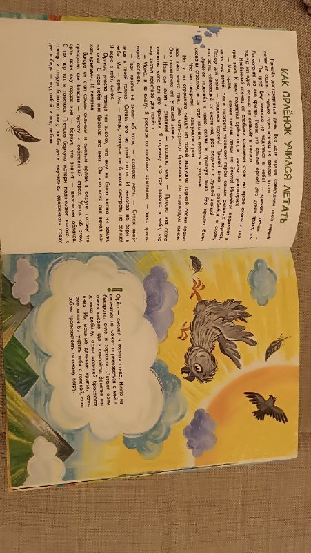 Детские книги 2