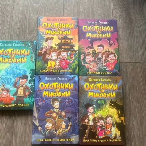 Книги