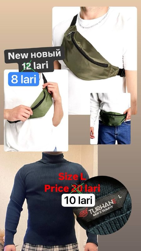 Новое, тапочки, освещение, термальный топ, сумка