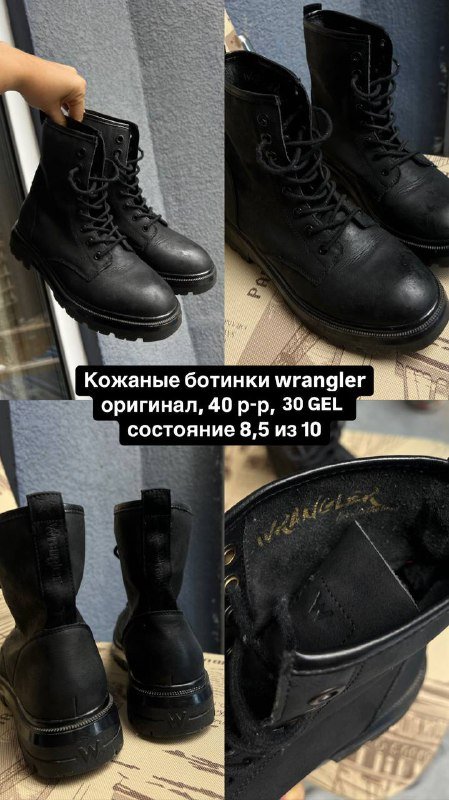 Клавиатура и мышь Apple, наушники, кроссовки Адидас, сумка, ботинки женские, горнолыжная куртка и штаны, боди, юбка, платье, книги 7