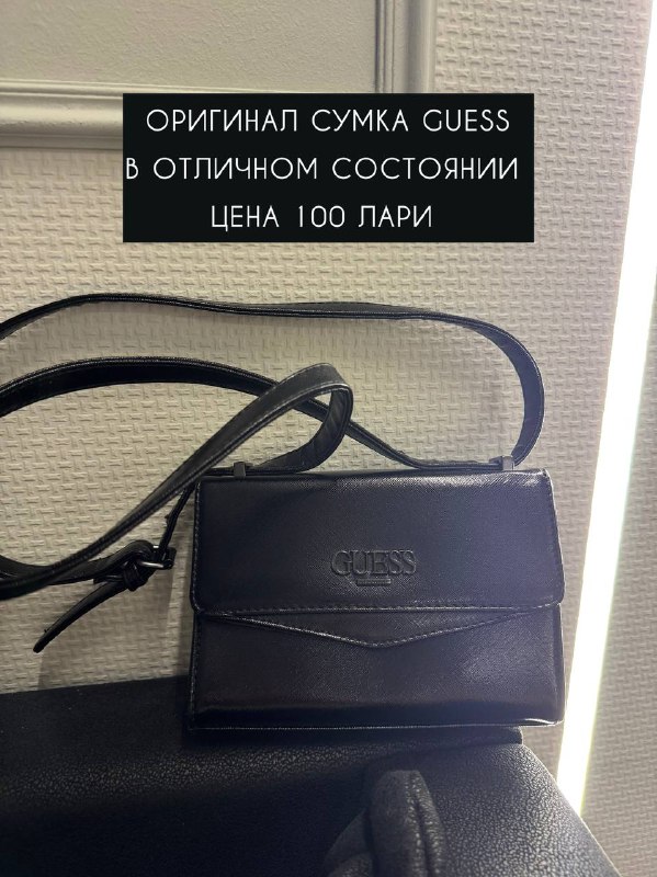 Сумка GUESS, обувь размер 36, оригинал 7