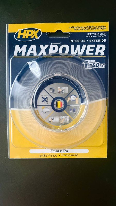 Гирлянда уличная, Бумажки для самокруток, Домашние тапки, Двусторонний скотч 4