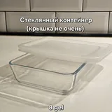 Посуда 2
