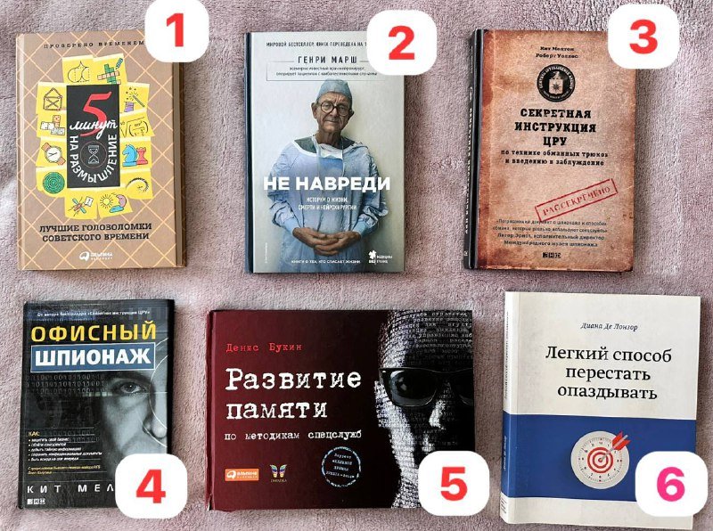 Платья, полусапожки Corso Como, книги 5