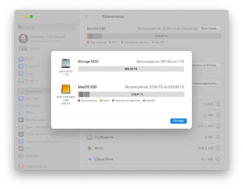 iMac 21.5 Retina 4k 2019 5