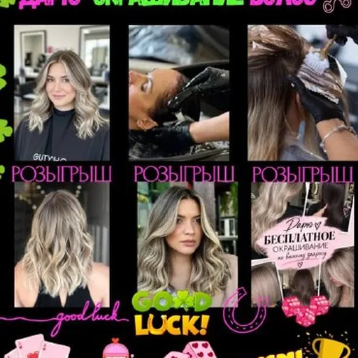 Free hair coloring