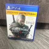 Диски для PS4 8