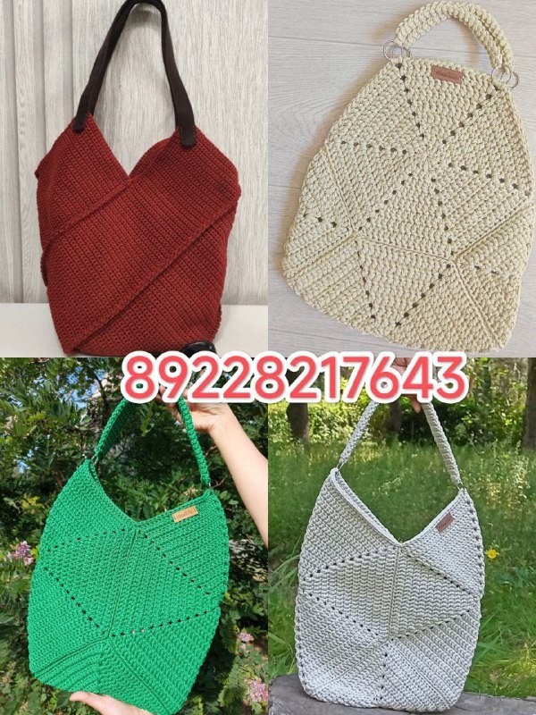 Вязаные сумочки ручной работы 2