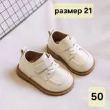 Детская одежда и лоферы 7