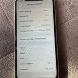iPhone 12 128 ГБ 4
