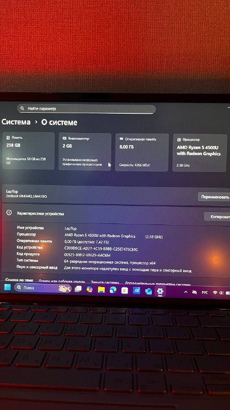 Ноутбук Asus Zenbook UM433IQ ультрабук 3