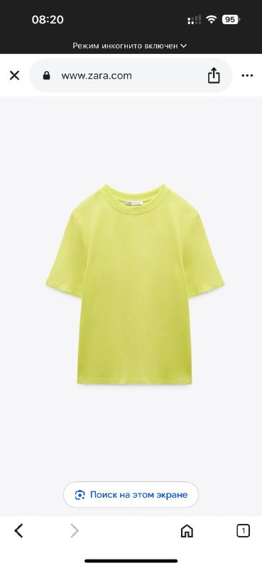 Basic Cotton T-shirts Zara size M 2