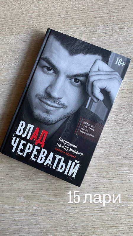 Книги Артур Хейли, Эрих Фромм, Олдос Хаксли, Исигуро, Моэм, Череватый 2