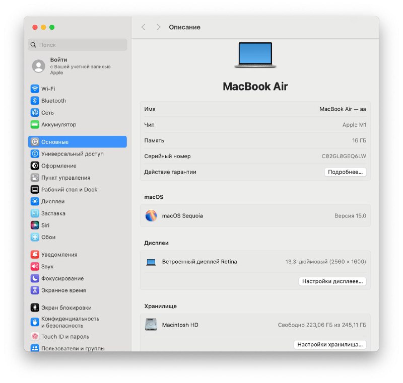 MacBook Air M1 8Гб 7