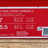 Женские кроссовки Nike Vomero 5 4