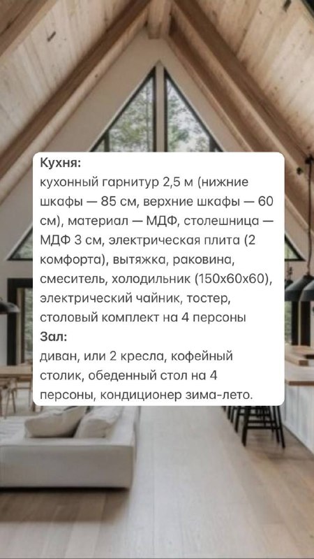 Коттедж у моря 90 м² в Ганмухури 6