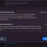 MacBook Air M2 13,6" 16ГБ/256ГБ 3