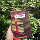 Книги 4