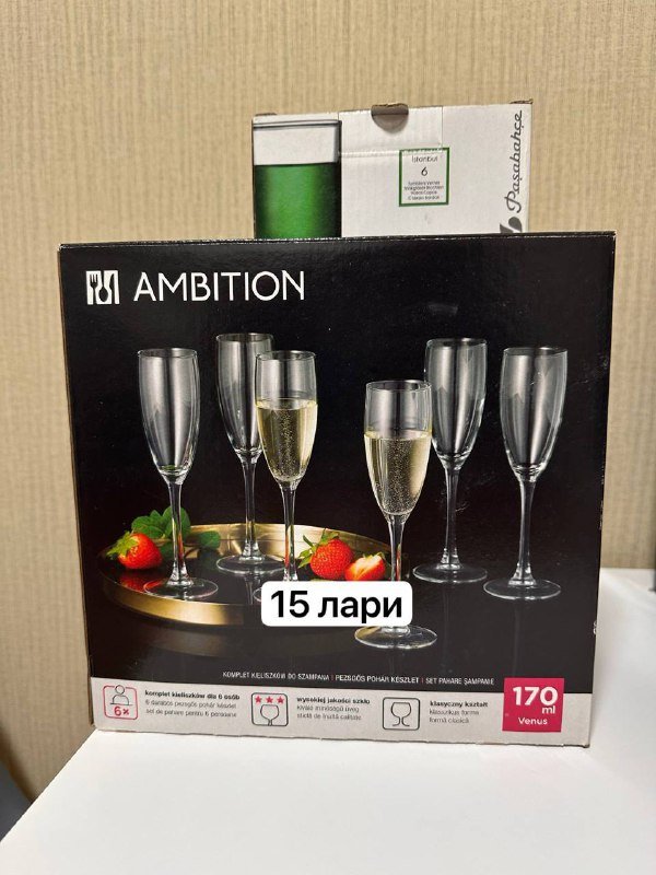 Лампа напольная, кастрюля, роутер, холст, чайник, микроволновка, бокалы, декантер, мышь, покерный набор 4