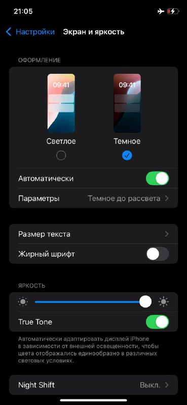 iPhone XR красный 64 ГБ (Product Red) 8