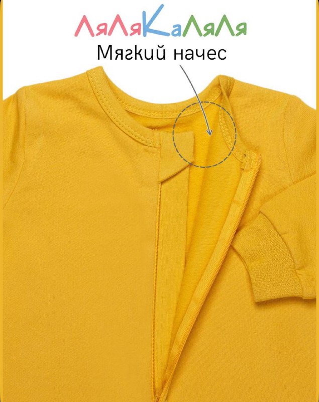 Комбинезон с закрытыми ножками и мягким начесом 4