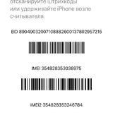 iPhone 14 Pro Max 128 GB 4