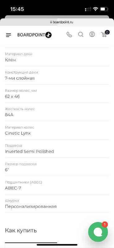 Круизер LONG ISLAND TRESTLESS CRUISER SS21 5