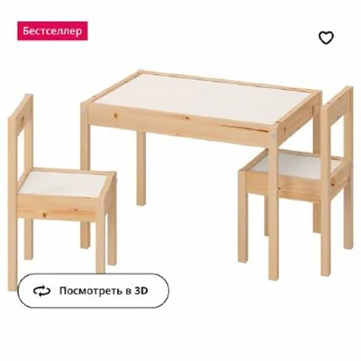 Детский столик IKEA со стульчиками