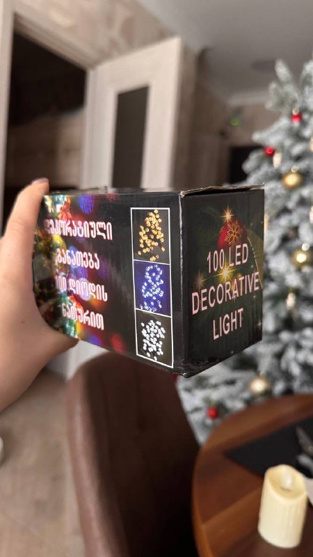 герлянда разноцветная 10 метров 2