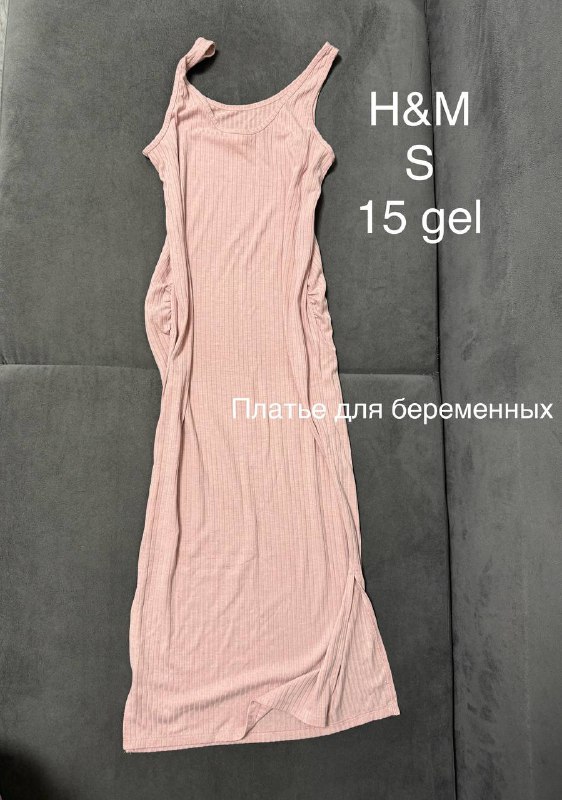 Женская одежда пакетом размеры S, M 3